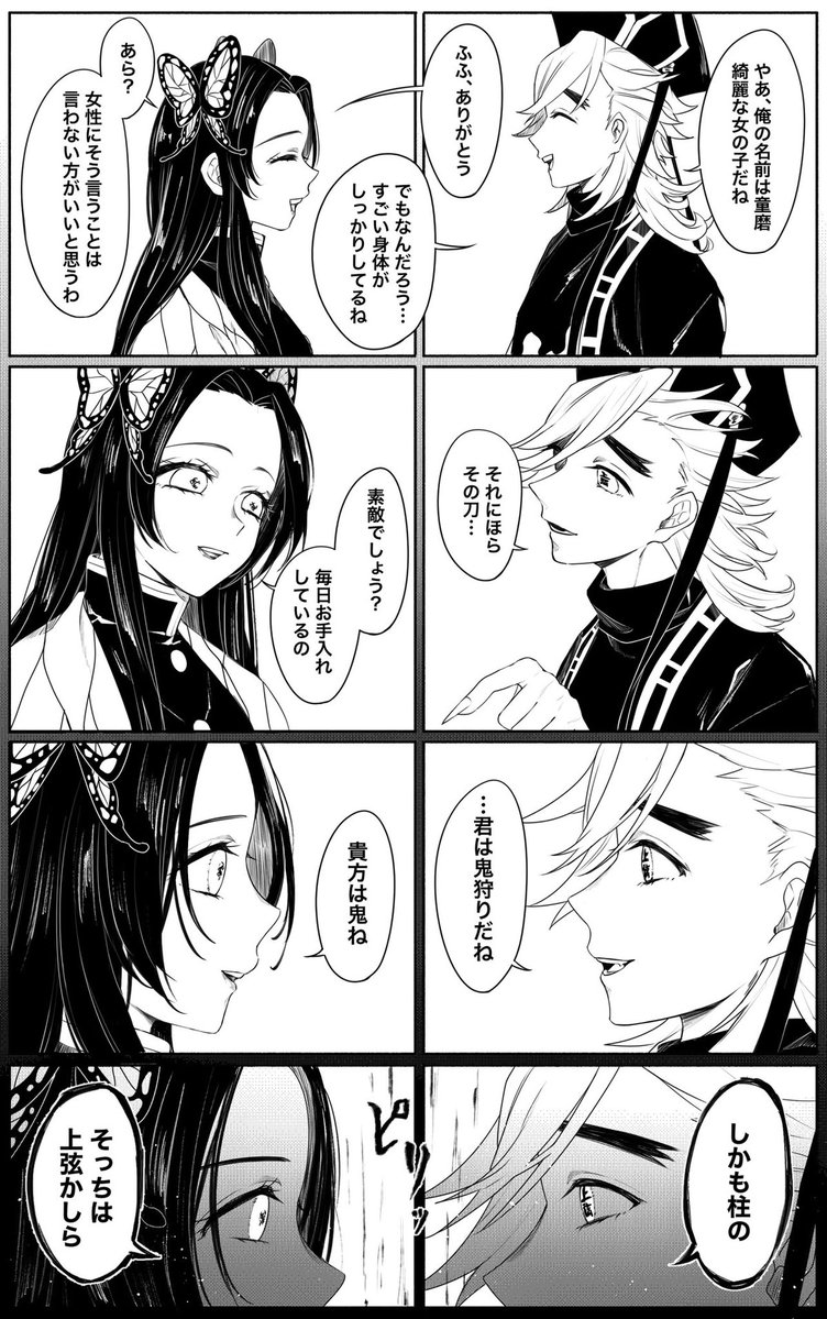 FusionBrus6p's tweet photo. https://t.co/Li1XfTRliP