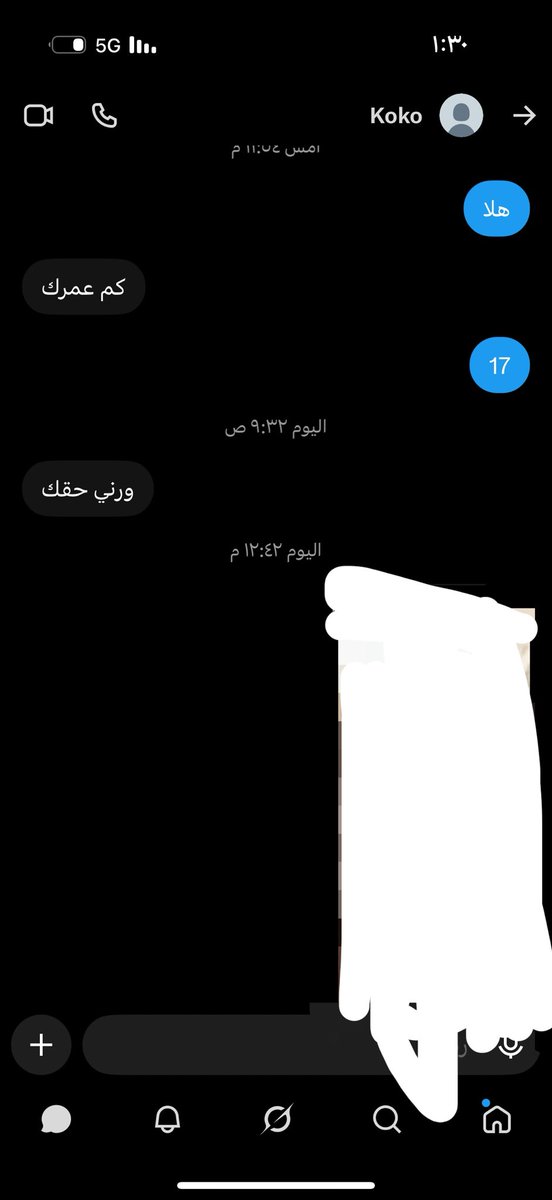 MMn6lrhv's tweet photo. الناس ماعاد تستحي💔 https://t.co/E5qkfsHeDf