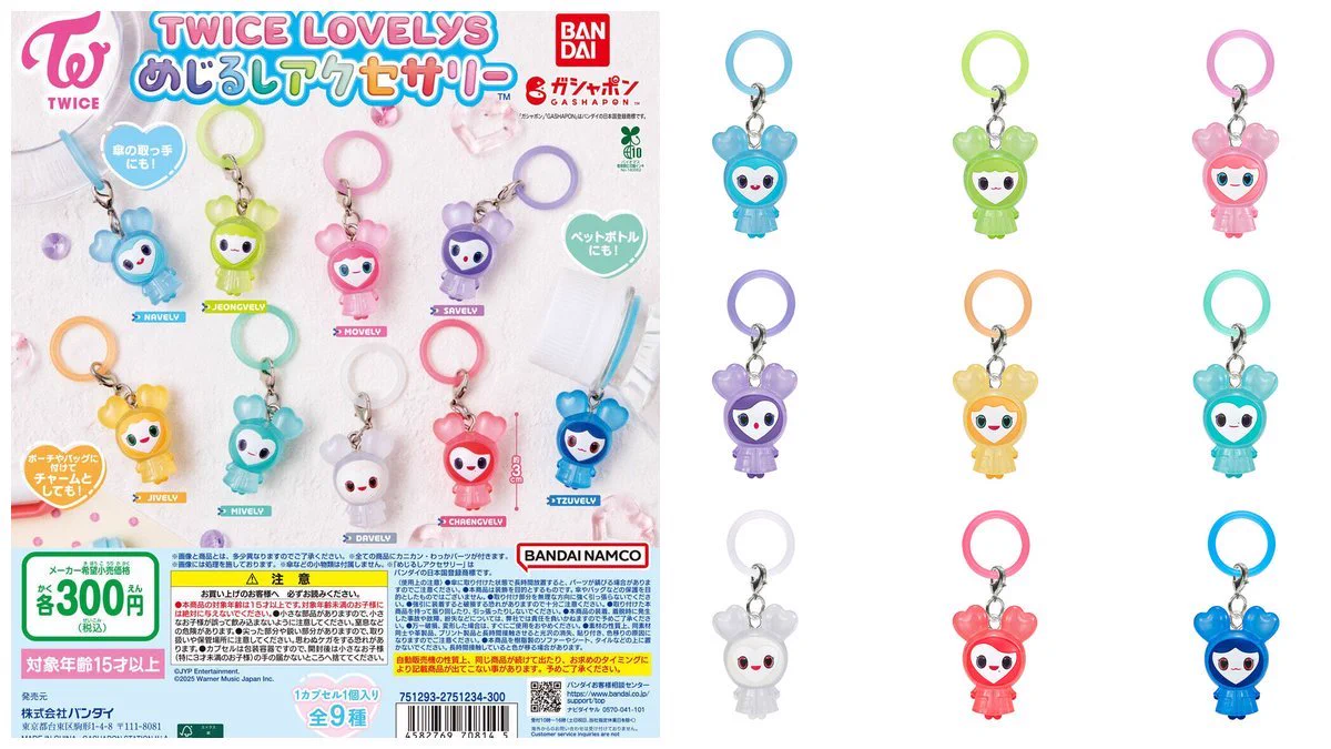 ガチャ屋さん🚨ガチャガチャ入荷速報・発売日 on X: 