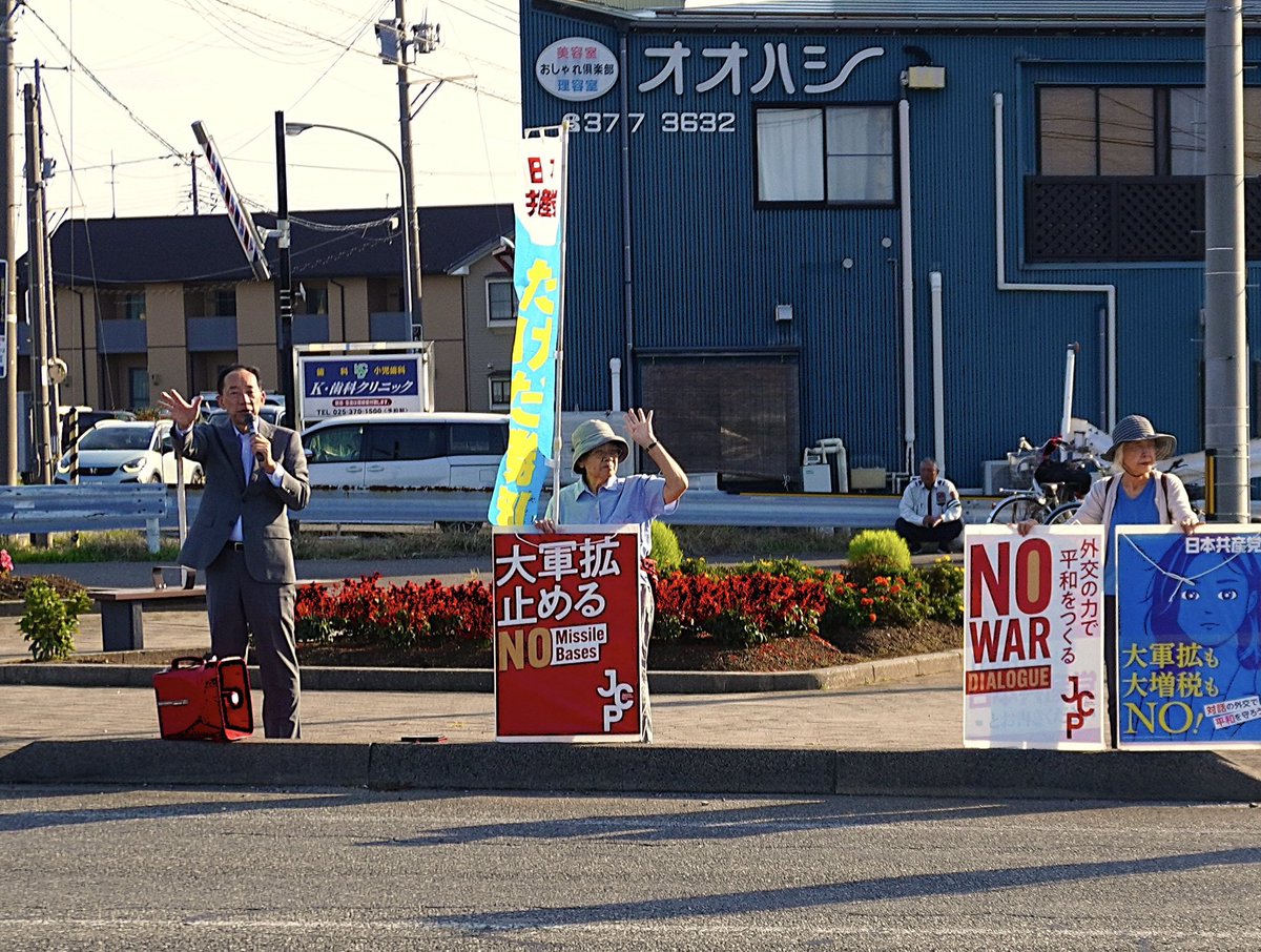takedakatutoshi's tweet photo. 黒埼で朝宣伝からの市議会へ。
市長選の候補者も決まり、いよいよ忙しくなってきました☀️
市政を変える絶好のチャンスが市長選です。
青木学さんで、弱い人の声を聞く市政に、市民のための市政に変えようとスピーチしました✨✨ https://t.co/SccFUn7sLH