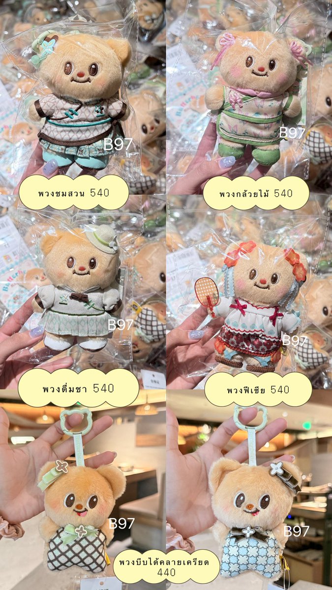 B97shop's tweet photo. ˙₊Ი𐑼⋆ Preoder นิทรรศการเซี่ยงไฮ้ หนานหยาง ♥️🐻

𓂃꙳⋆ภาพสินค้าจริง จากงานน้องเนย
ꔛ บิน28/9ถึงไทย ปิดรับรอบแรกวันที่ 26/9 เวลา 12:00 สั่งหลังจากนี้รอหิ้ววันที่7/10 

ꔛ ค่าส่ง 50.- 

🥚໒꒱·ﾟorder via dm หรือ/ @671xlcam

#Butterbear #หมีเนย #น้องเนย #ด้อมน้องเนย https://t.co/xtrs5Zsyfi
