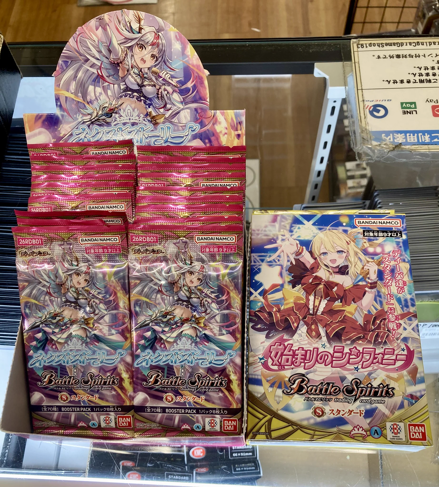 TCGshop193日本橋店 on X: 