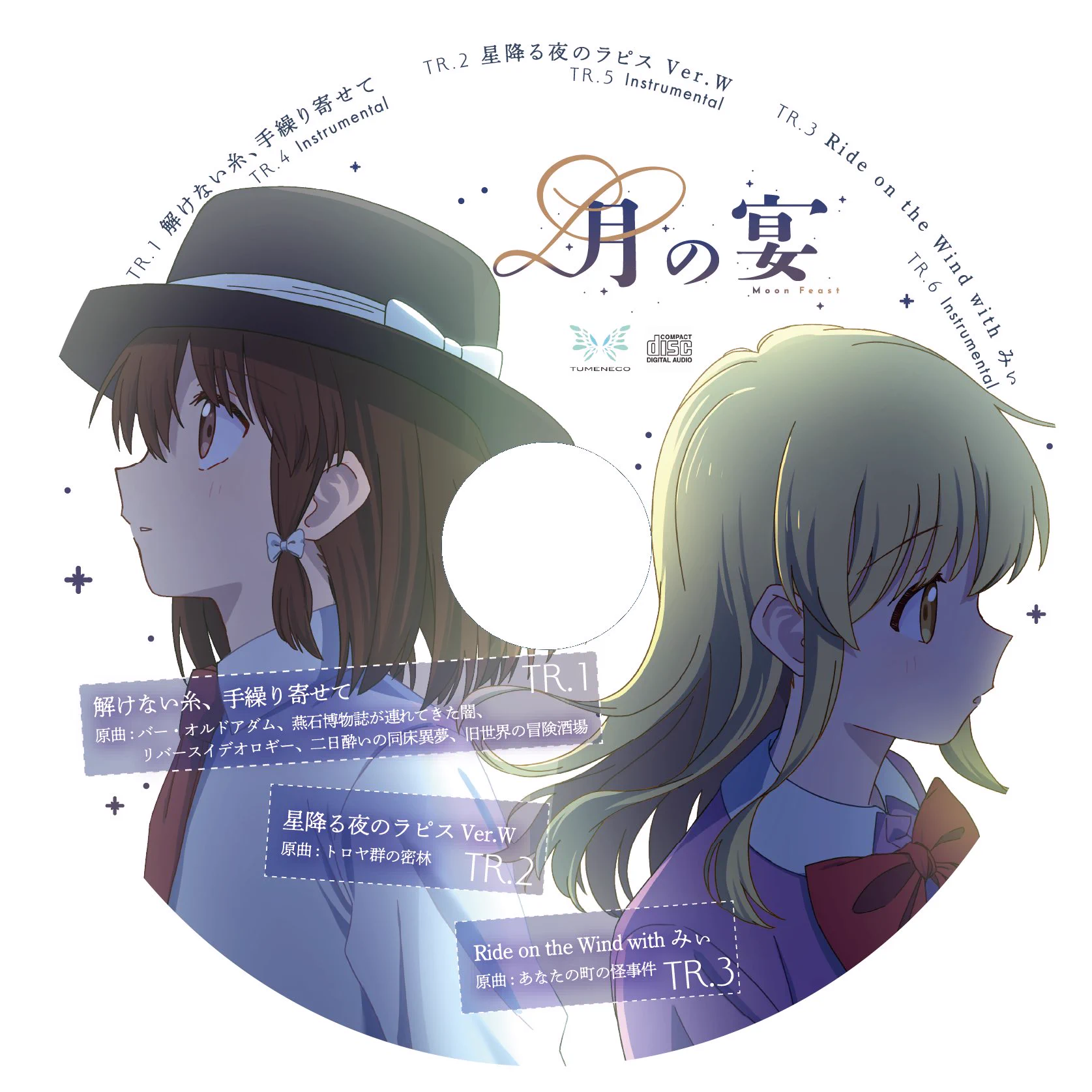あき🐝➰💛 (@akico82hp) / X