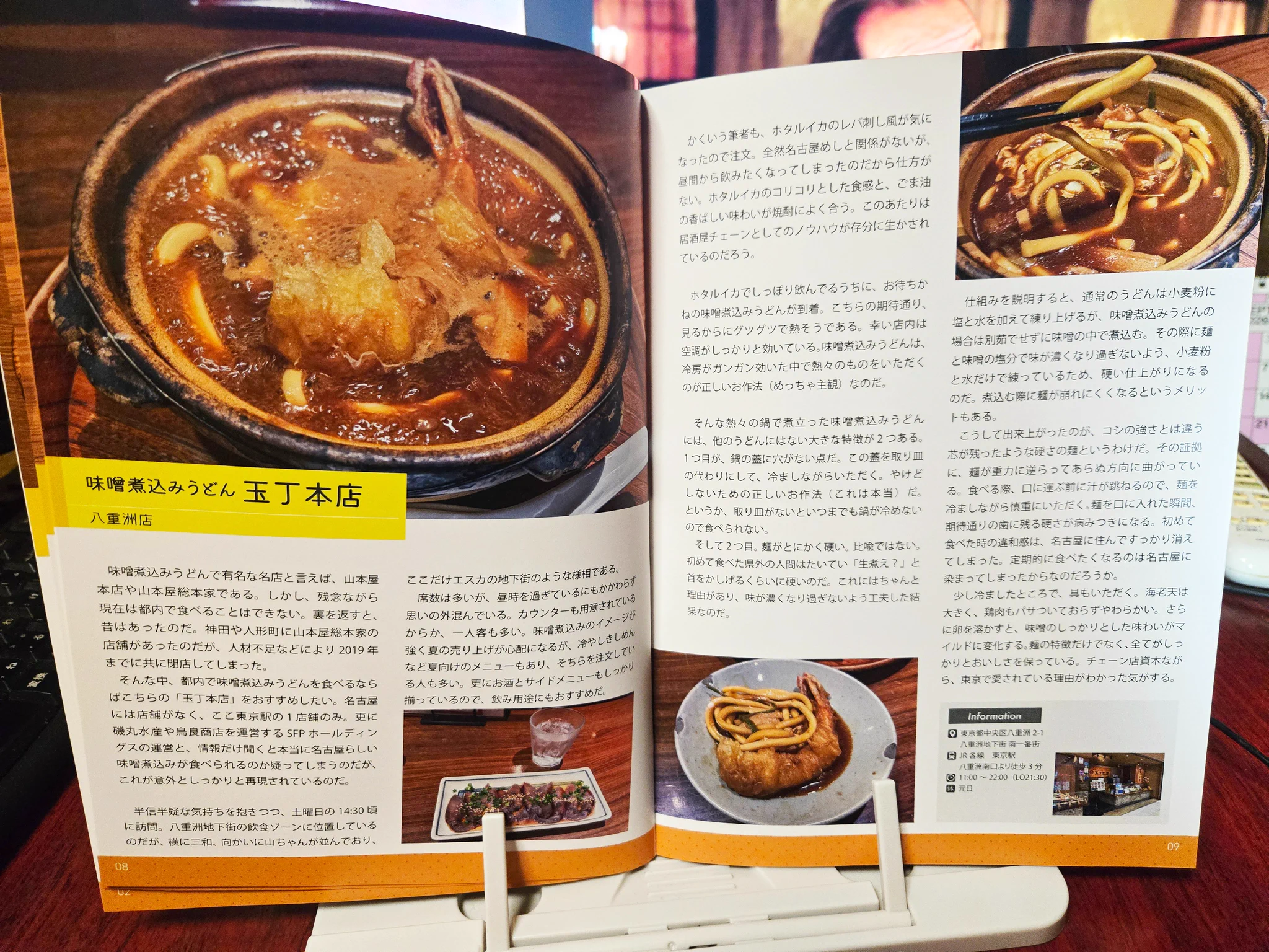 名古屋メシ POO松本 on X: 