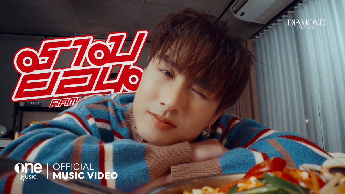 OneMusic31's tweet photo. TODAY 
ทุกคนมีนัดกินรามยอนกับไดมอนด์👀

รามยอน (Ramyeon) - DIAMOND NARAKORN 💎
OFFICIAL MV
⏰ TODAY | 7PM
📺 YouTube : ONE MUSIC
🔗 https://t.co/cNpIoS0FP9

DIAMOND LIVE 🔴
⏰ TODAY | 8PM
📍YouTube : one music
📱TikTok : Diamondnrk_

KW : DIAMOND RAMYEON OUT NOW
#.รามยอนDIAMONDMV
(Start trending 6.30PM)

#รามยอนDIAMOND
#DIAMONDNRK_
#oneMusic
#one31