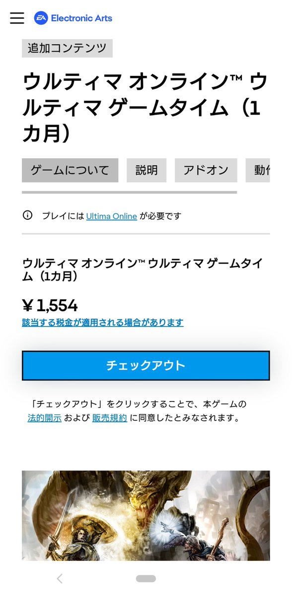 arian0218's tweet photo. 7月に1900円で買ったのは　夢？ https://t.co/wYjy8954oc
