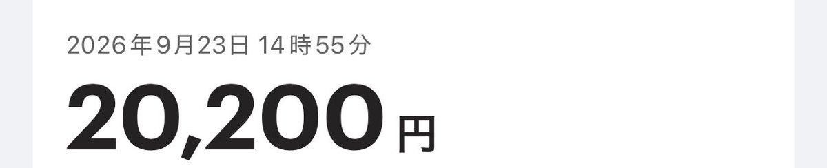 9tmu2's tweet photo. レシートマゾいる？w
カップルの出費全額払えよw
#貢ぎマゾ　#通話調教　#カップル調教　#カップル奴隷 https://t.co/suqJEdIi33