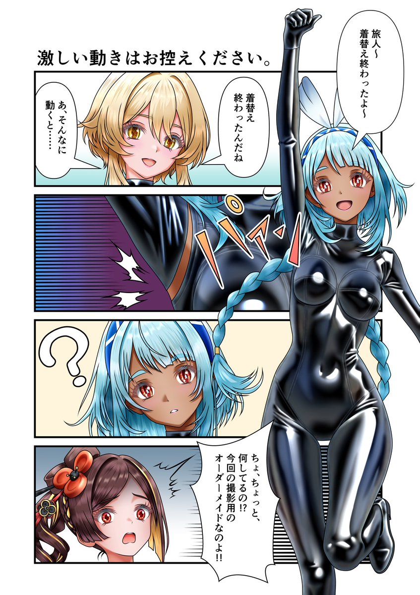 KST_TCA's tweet photo. ムアラニやっちまった漫画。
一応、予備でちゃんと撮影出来た形。

漫画を描くのは高校時代以来(25年振り……)なので至らぬ所が多過ぎるけど、許して。
フル塗りで漫画を描いて思ったのは、フルカラーで漫画描いてる黒石先生凄いな、と実感。 https://t.co/ujRcIvTxGY