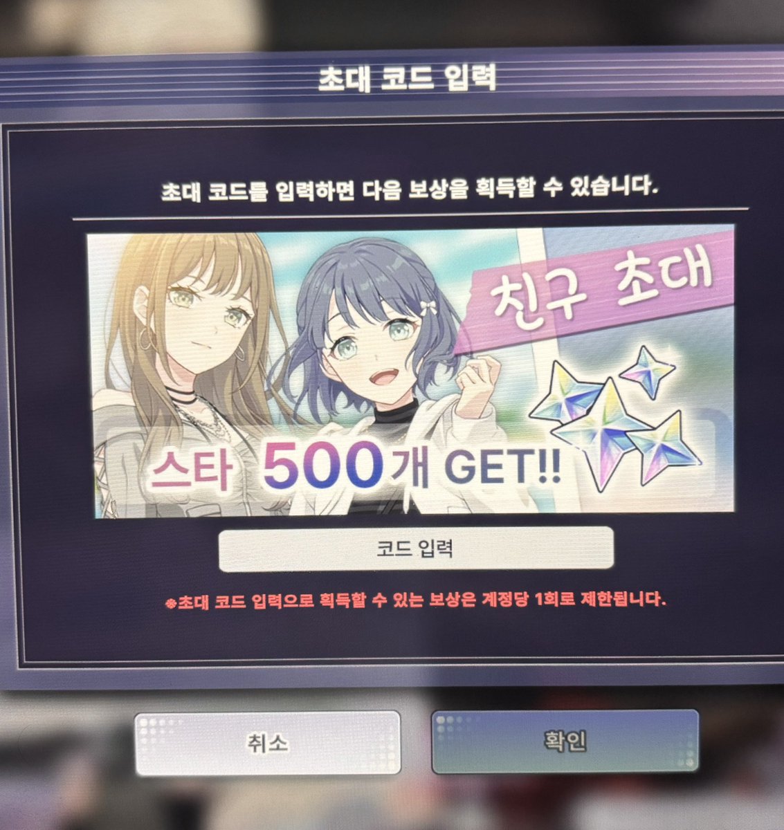 3O3resama's tweet photo. 트친분들 중 초대 코드 주실 분 잇나용!! 입력해드려요

ꧦ𐅁𐀸𐋠𛰙᭜𖫴𖫰𖫱𖫳𖫲𖫲𖫳𖫴𖫰𖫱꛰ﯩᩝ︪᭜𖫴𖫰𖫱𖫳𖫲𖫲𖫳𖫴𖫰𖫱꛰ީᩝ𛰚っ ≡ ♡ https://t.co/ykj23N2yx2