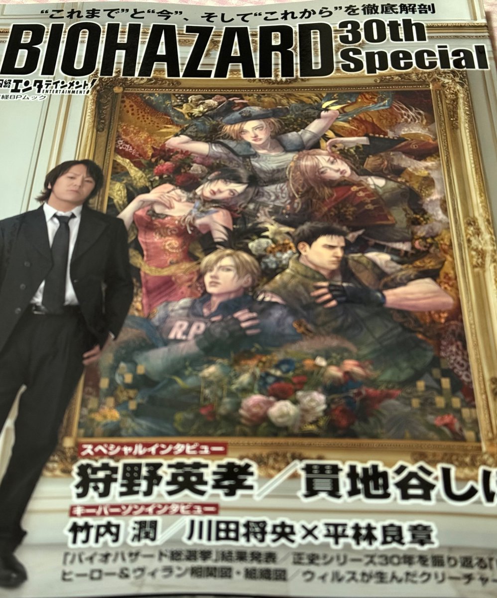 EsadoorProcyon's tweet photo. Must buy and Happy 30th anniversary!!! 🧟‍♀️🧟🧟‍♂️
#バイオハザード #residentevil30thanniversary https://t.co/lHUVDhWqHh