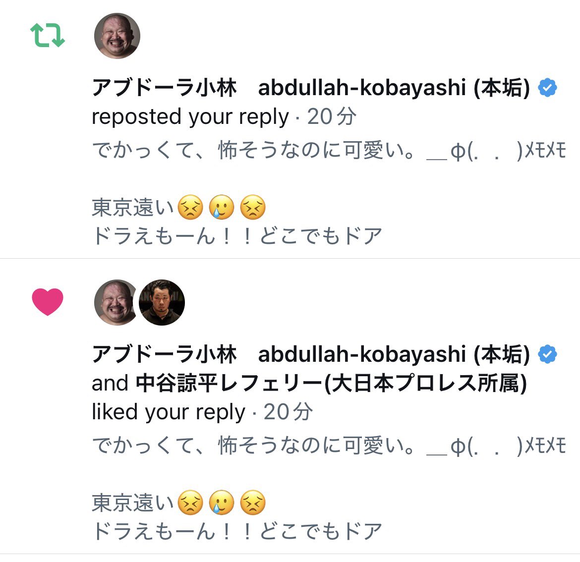 ikoi0725's tweet photo. 中谷レフェリーさんのポストにリプしたら、ご本人さんにリポストして頂いて嬉しかったのでアブドーラ小林さんのとこフォローしにいこおもたら、センシティブの表示の設定を変えないと見れなかった！！ꉂ🤣 𐤔𐤔𐤔𐤔
だから変更したけど、至って普通でやっぱり可愛かった！！

Xの設定まちごーてるよ！！！ちゃんとして！