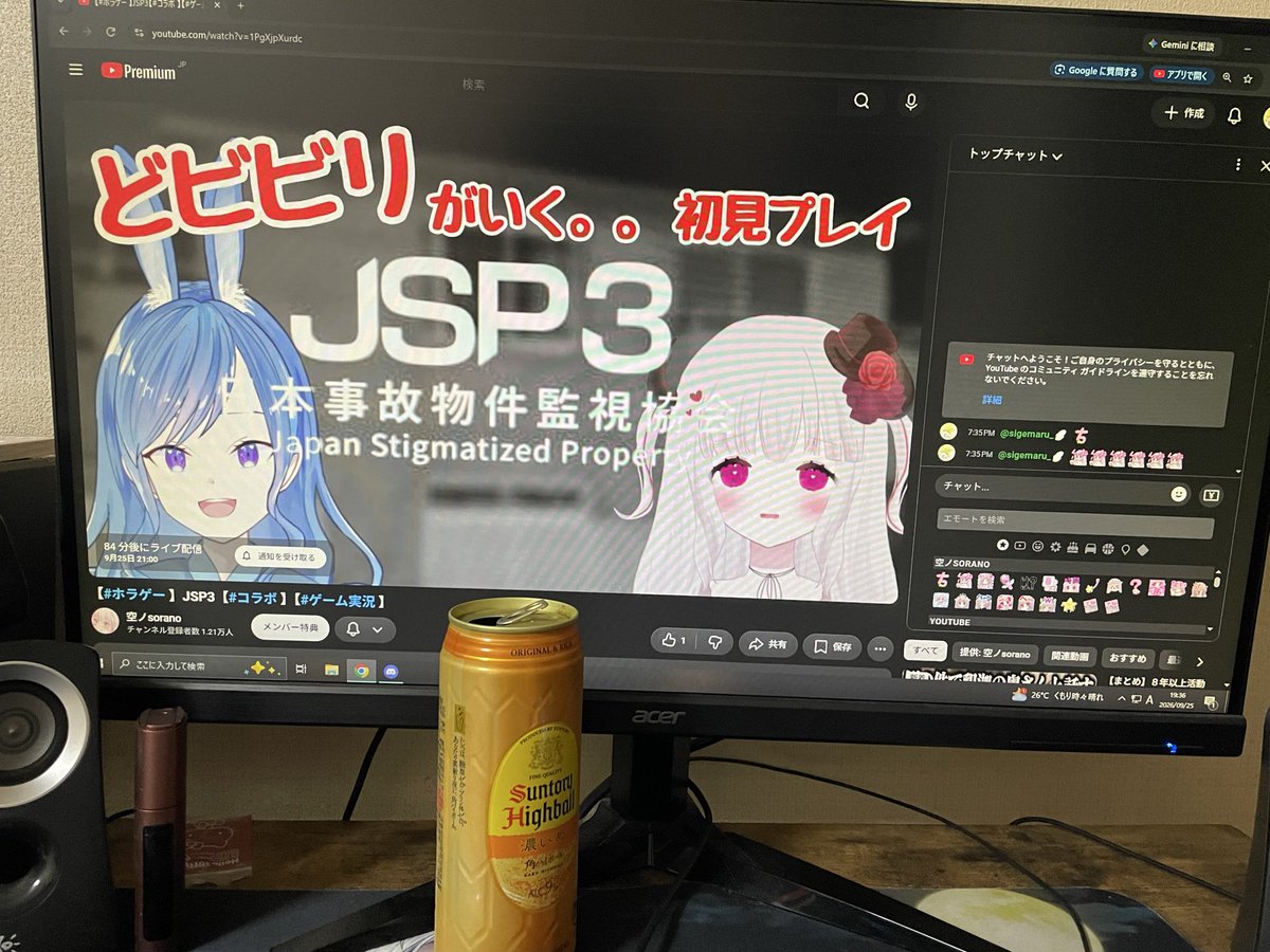 SKq6dy's tweet photo. #てんしのやすみじかん 
もすこの尊い配信を全世界に発信したい...！
待機ワクワク🤩 https://t.co/AiVzESJ8pO