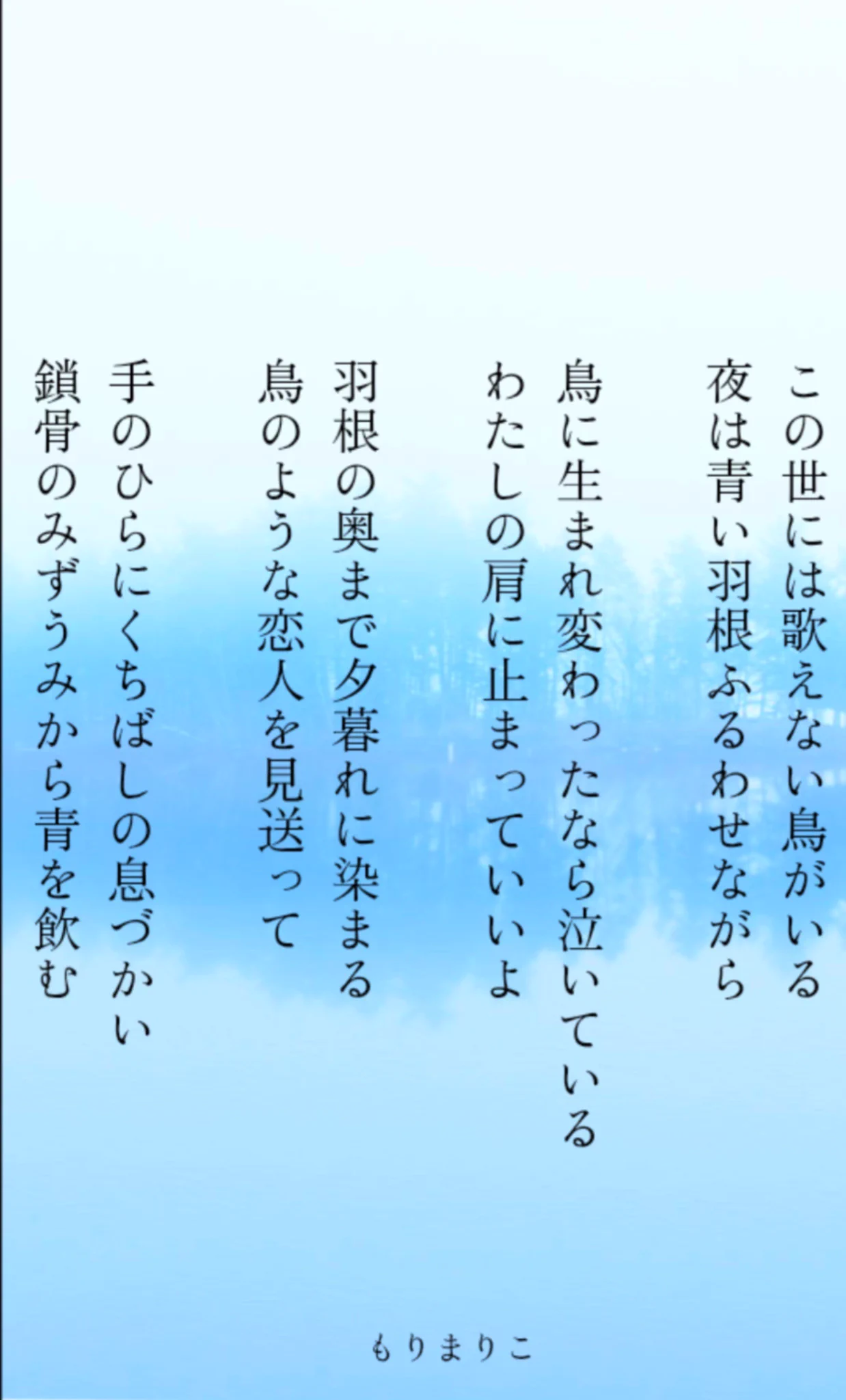 もりまりこ／ゼロの紙 (@zeronokamides) / X