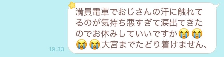 mi_chan_unya's tweet photo. まじでありえないこと言ってる自覚はある https://t.co/yaQCHkEZGu