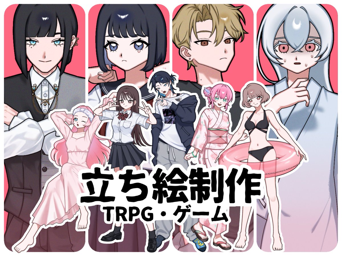 tefu35's tweet photo. 〖 つなぐ ご依頼受付中 〗

全身立ち絵 7,500円  /  腰上立ち絵 4,000円
表情差分は1つ300円で追加可能
2回目以降は一律1,000円OFFです！

リテイク無しのため納品早め＋細かいやり取りが苦手な方にもおすすめです☕

https://t.co/89BzBzGMer

#つなぐ #有償依頼 https://t.co/hg2LpwEnkm