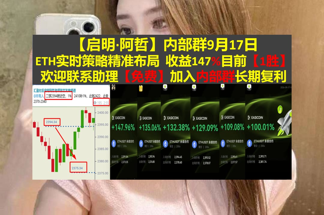 LaurenaMicjzn's tweet photo. A handful of common sense is worth a bushel of learning.
交易前多分析？每日更新行情。NFT社区💲日内操作🥖止盈❗福利
Sunrun太阳能💰泛林集团🍴贝宝🛌ATOM
币安 欧易 BTC 免费合约跟单社区👉 【主页简介】 👈 https://t.co/dyEwTrr6kh