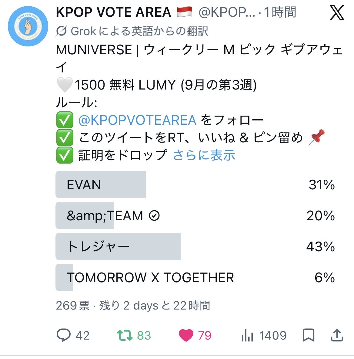 andpon12's tweet photo. @KPOPVOTEAREA Done for #andTEAM https://t.co/liTLWyaCXA