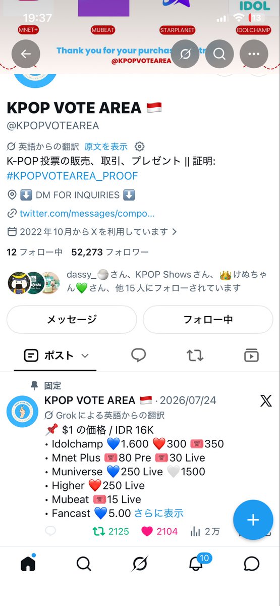 andpon12's tweet photo. @KPOPVOTEAREA Done for #andTEAM https://t.co/liTLWyaCXA