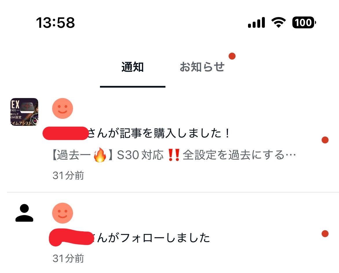 L2C2ximooo2's tweet photo. 🌸実績2112🌸
売り上げNo1で高評価多数🔥
ローセンシ設定の頂点、
XimMatrix結論リニア‼️各種マクロ付🔫
界隈最高峰の吸い付き力😆
これだけで完結、エンドゲームに！
✅PC・CS両対応
✅詳細は引用元まで
✅DM対応も可
#ApexLedgends #ximapex #Apex募集 #Apex募集ps4 #ximmatrix https://t.co/1K8VP4EzeF