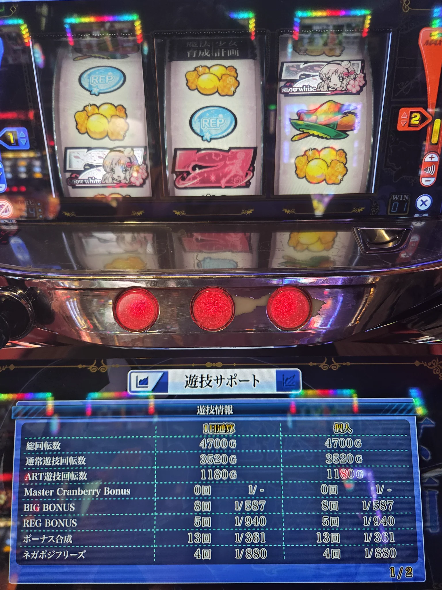 セティ on X: 