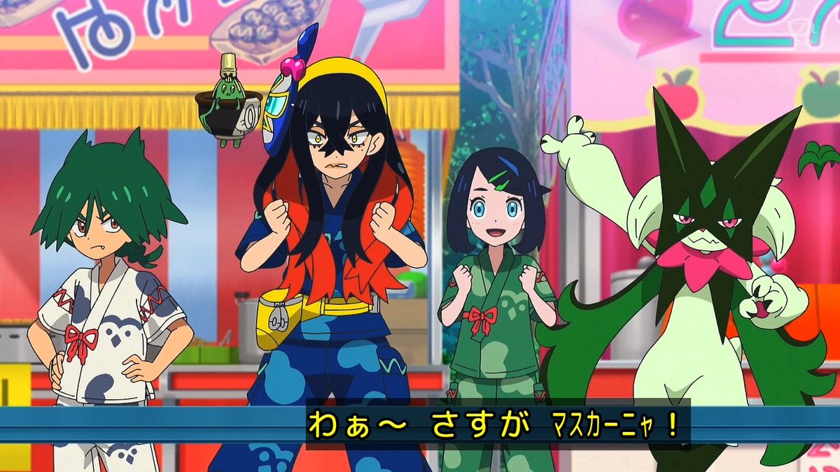 ポケットモンスター(2023) 第151話 ツイート画像 1
