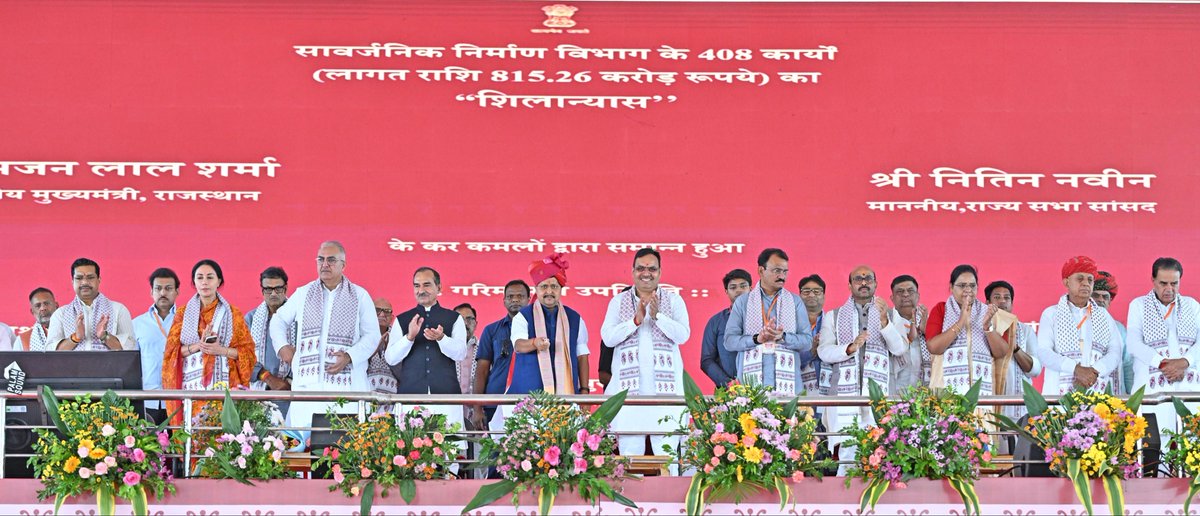 BhajanlalBjp's tweet photo. अंत्योदय के प्रणेता एवं भारतीय जनसंघ के संस्थापक सदस्य श्रद्धेय पंडित दीनदयाल उपाध्याय जी की जयंती तथा आदरणीय प्रधानमंत्री श्री @narendramodi जी के जनसेवा एवं सुशासन के 25 वर्षों की गौरवपूर्ण यात्रा के उपलक्ष्य में दादिया में आयोजित ‘सेवा संकल्प सभा’ में माननीय राष्ट्रीय अध्यक्ष श्री @NitinNabin जी के साथ सहभागिता की।

इस अवसर पर प्रदेश के विकास को गति देते हुए ₹2,636 करोड़ की लागत के 929 विकास कार्यों का लोकार्पण एवं शिलान्यास किया तथा विभिन्न जनकल्याणकारी योजनाओं के 36 लाख लाभार्थियों को ₹400 करोड़ की डीबीटी राशि हस्तांतरित की। साथ ही नगर निकाय चुनावों में ऐतिहासिक जनादेश प्राप्त करने वाले सभी पार्षदों, जनप्रतिनिधियों एवं कर्मठ कार्यकर्ताओं को बधाई दी तथा आगामी पंचायत चुनावों के लिए प्रचार रथ को हरी झंडी दिखाकर रवाना किया।

पंडित दीनदयाल उपाध्याय जी के अंत्योदय के विचारों से प्रेरणा लेकर हमारी सरकार प्रदेश के प्रत्येक वर्ग के विकास, सम्मान और कल्याण के लिए निरंतर प्रतिबद्धता के साथ कार्य कर रही है।

इस अवसर पर भाजपा राजस्थान के प्रदेश अध्यक्ष श्री @madanrrathore जी, उपमुख्यमंत्री श्रीमती @KumariDiya जी, उपमुख्यमंत्री श्री @DrPremBairwa जी सहित अन्य जनप्रतिनिधिगण एवं गणमान्यजन उपस्थित रहे।

#SevaSankalpAbhiyan