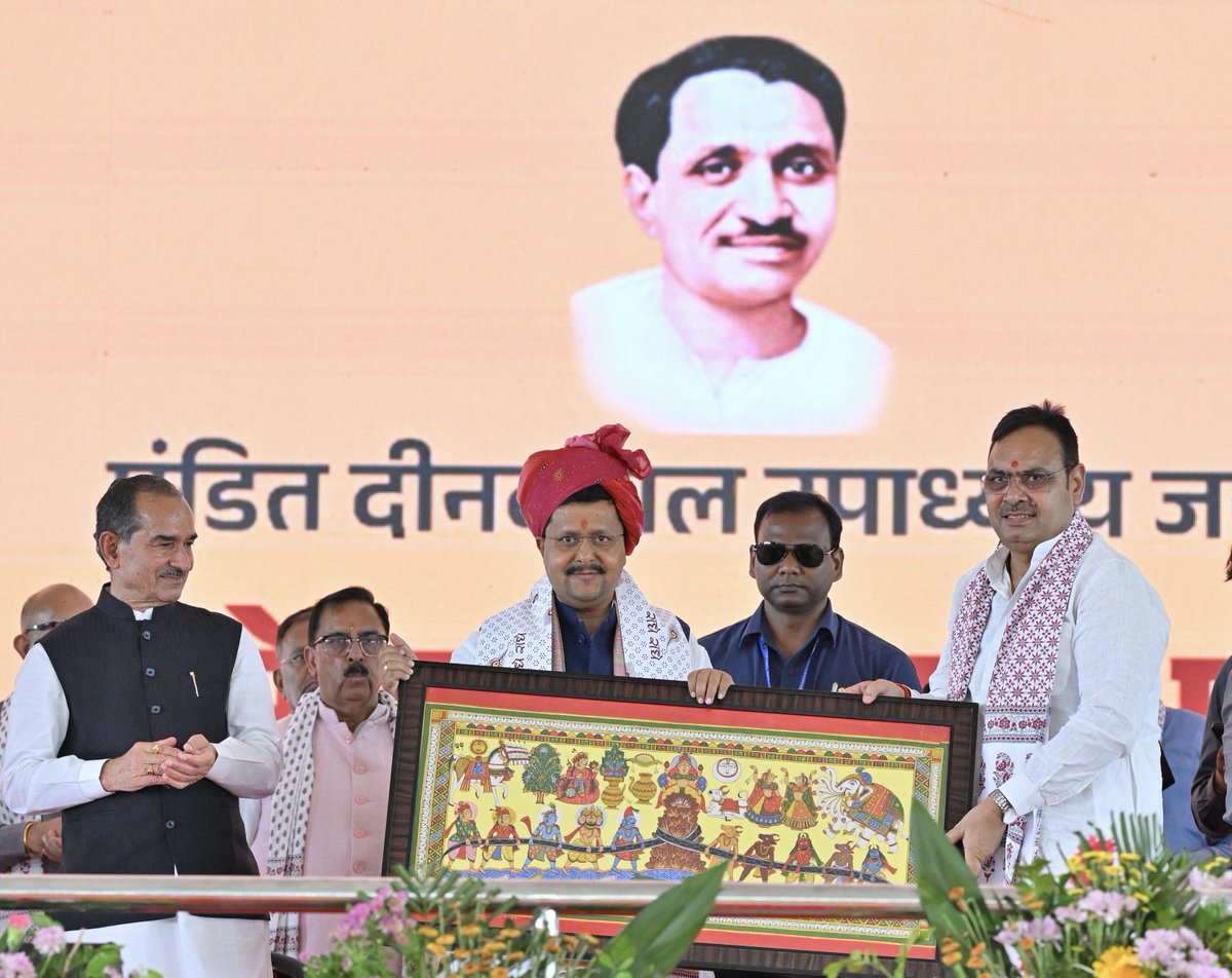 BhajanlalBjp's tweet photo. अंत्योदय के प्रणेता एवं भारतीय जनसंघ के संस्थापक सदस्य श्रद्धेय पंडित दीनदयाल उपाध्याय जी की जयंती तथा आदरणीय प्रधानमंत्री श्री @narendramodi जी के जनसेवा एवं सुशासन के 25 वर्षों की गौरवपूर्ण यात्रा के उपलक्ष्य में दादिया में आयोजित ‘सेवा संकल्प सभा’ में माननीय राष्ट्रीय अध्यक्ष श्री @NitinNabin जी के साथ सहभागिता की।

इस अवसर पर प्रदेश के विकास को गति देते हुए ₹2,636 करोड़ की लागत के 929 विकास कार्यों का लोकार्पण एवं शिलान्यास किया तथा विभिन्न जनकल्याणकारी योजनाओं के 36 लाख लाभार्थियों को ₹400 करोड़ की डीबीटी राशि हस्तांतरित की। साथ ही नगर निकाय चुनावों में ऐतिहासिक जनादेश प्राप्त करने वाले सभी पार्षदों, जनप्रतिनिधियों एवं कर्मठ कार्यकर्ताओं को बधाई दी तथा आगामी पंचायत चुनावों के लिए प्रचार रथ को हरी झंडी दिखाकर रवाना किया।

पंडित दीनदयाल उपाध्याय जी के अंत्योदय के विचारों से प्रेरणा लेकर हमारी सरकार प्रदेश के प्रत्येक वर्ग के विकास, सम्मान और कल्याण के लिए निरंतर प्रतिबद्धता के साथ कार्य कर रही है।

इस अवसर पर भाजपा राजस्थान के प्रदेश अध्यक्ष श्री @madanrrathore जी, उपमुख्यमंत्री श्रीमती @KumariDiya जी, उपमुख्यमंत्री श्री @DrPremBairwa जी सहित अन्य जनप्रतिनिधिगण एवं गणमान्यजन उपस्थित रहे।

#SevaSankalpAbhiyan