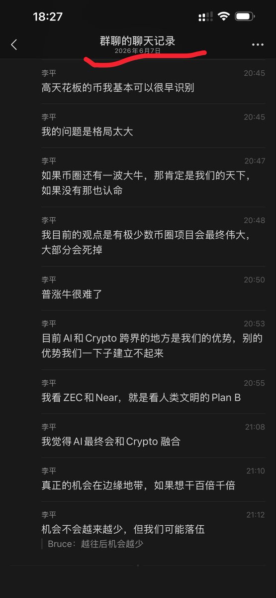liping007's tweet photo. 6月初 $ZEC出了BUG被FUD猛跌，我当时关于 $ZEC和 $Near的观点被群友整理出来了，只作为回顾。 https://t.co/OueLVV1Z8o