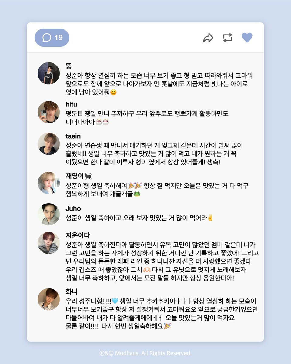 idntt_cosmo's tweet photo. 🩵HAPPY SEONGJUN DAY🩵

🎂 2026.09.26

#idntt #아이덴티티  
#김성준 #kimseongjun
#HAPPYSEONGJUNDAY https://t.co/gY3AOj7zD5
