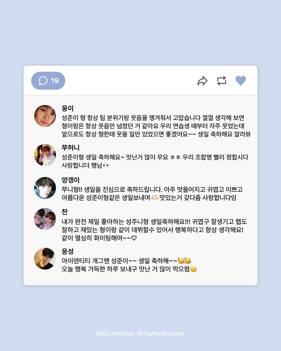idntt_cosmo's tweet photo. 🩵HAPPY SEONGJUN DAY🩵

🎂 2026.09.26

#idntt #아이덴티티  
#김성준 #kimseongjun
#HAPPYSEONGJUNDAY https://t.co/gY3AOj7zD5
