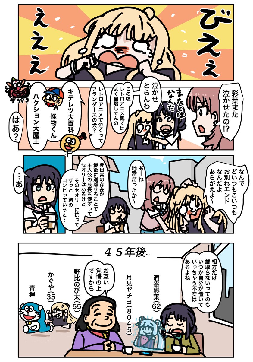 TAROzombiestsk's tweet photo. 超久しぶりのドちょかぐ
実際通ずる所は多いと思う
#超かぐや姫 https://t.co/Qf5BGoFVWG