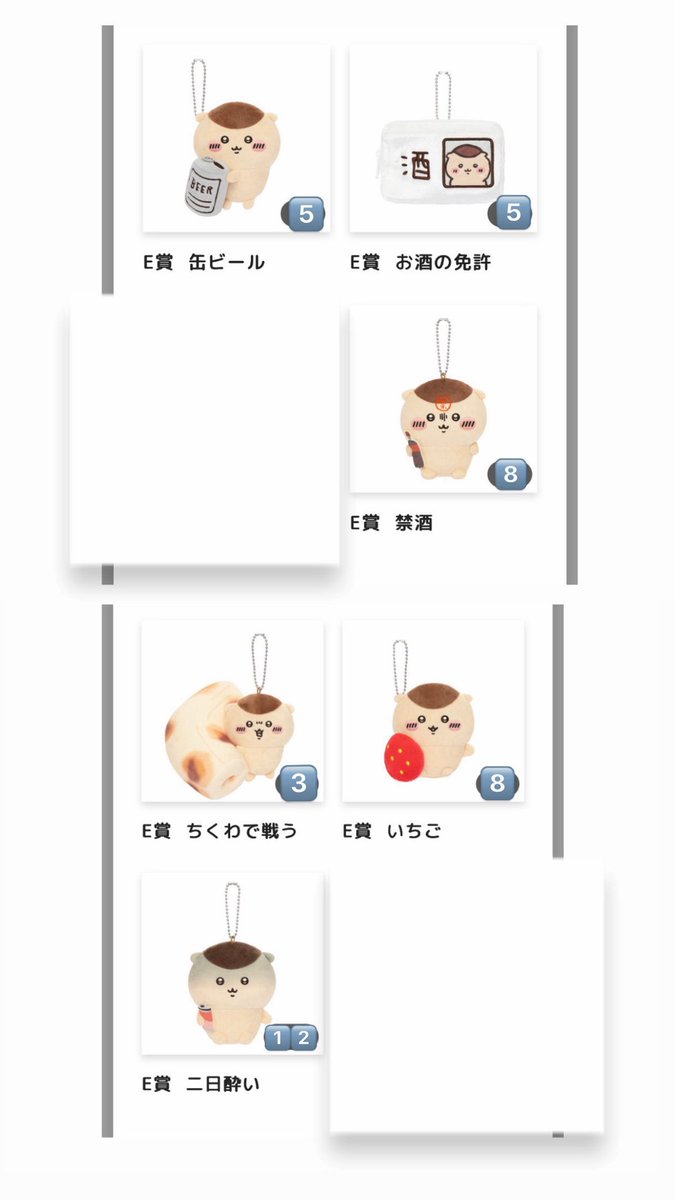 kakitoosusi's tweet photo. くりまんじゅうだらけくじ  ちいかわ  交換

【譲】  画像参照  (E賞)

【求】  B賞D賞(身内の探し分)>定価➕送料

検索などからお気軽にお声かけお待ちしております。
基本的には郵送でのお取引を希望しております。

お取引に出してしまいEしか残っておりません、、😭 https://t.co/m5eMgVZGX3