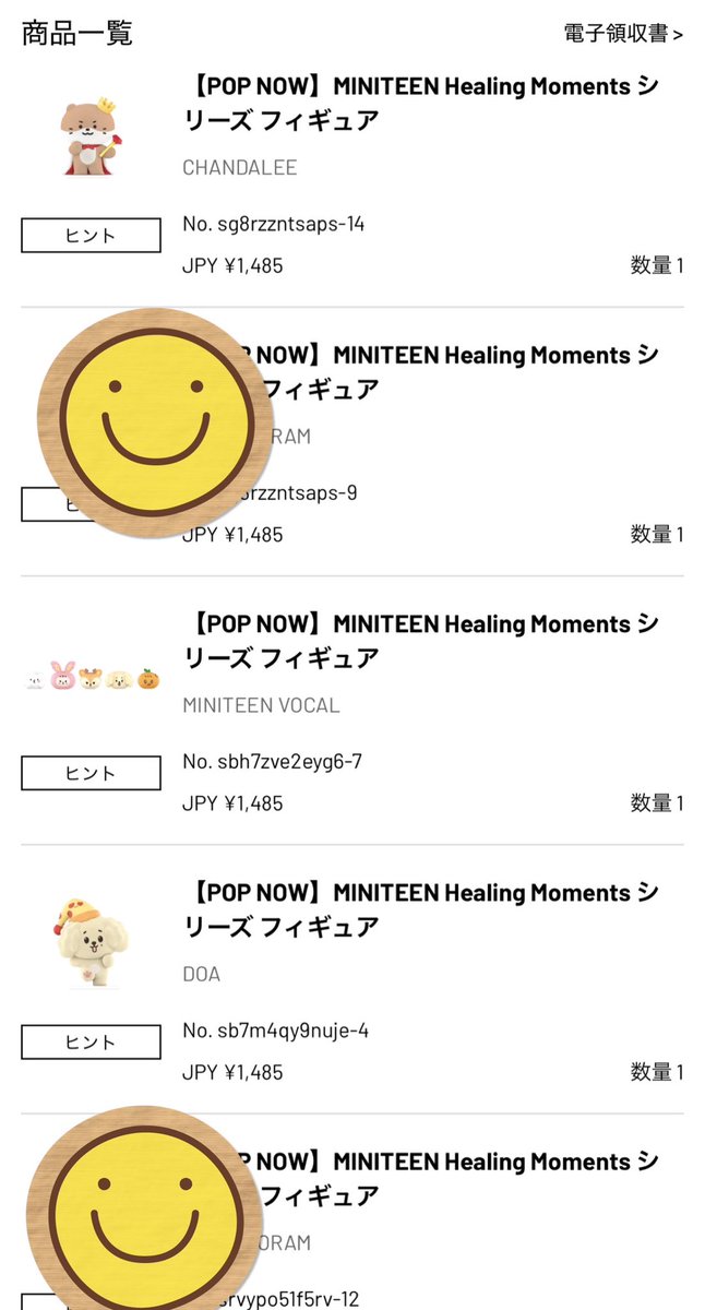 Shiii1201's tweet photo. ポップマート ミニティーン 交換
グローバルで購入済

【譲】
ジョシュア ウォヌ ドギョム ディノ
シークレット(ボカチ ジョンハン以外）

【求】
ホシ エスクプス
エスクプスは既に所持しているためホシ優先
シークレット(エスクプス ホシ)

郵送での���換希望
纏めての方優先 https://t.co/khCols0hPA