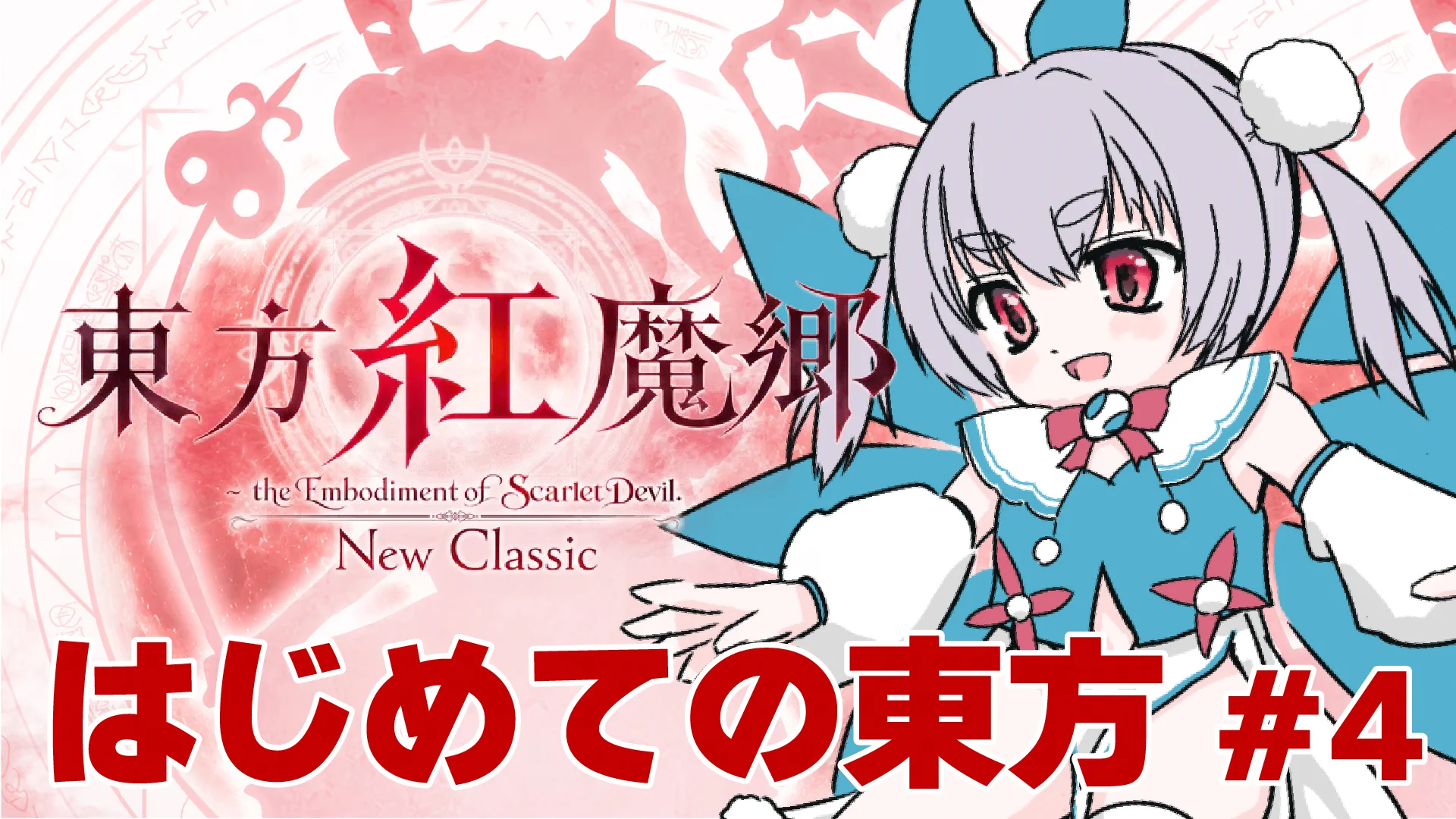 雪兎ちゃう❄🐰Vtuber on X: 