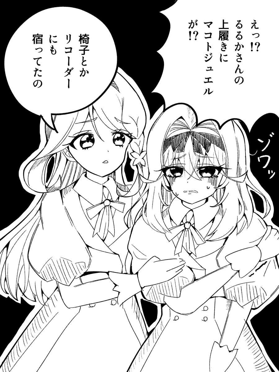 kubo_card's tweet photo. ホラー回 https://t.co/9hruizyLg7