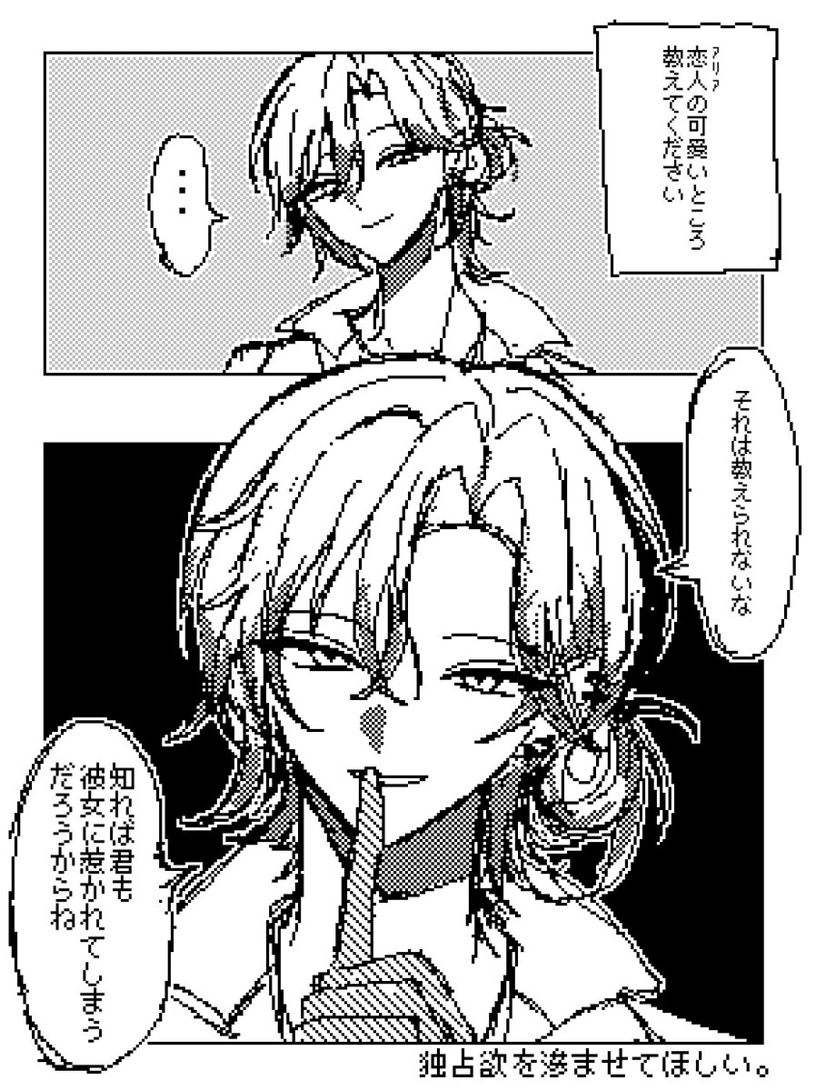 imofern0's tweet photo. シャルアリ https://t.co/pCz9mhMEZL
