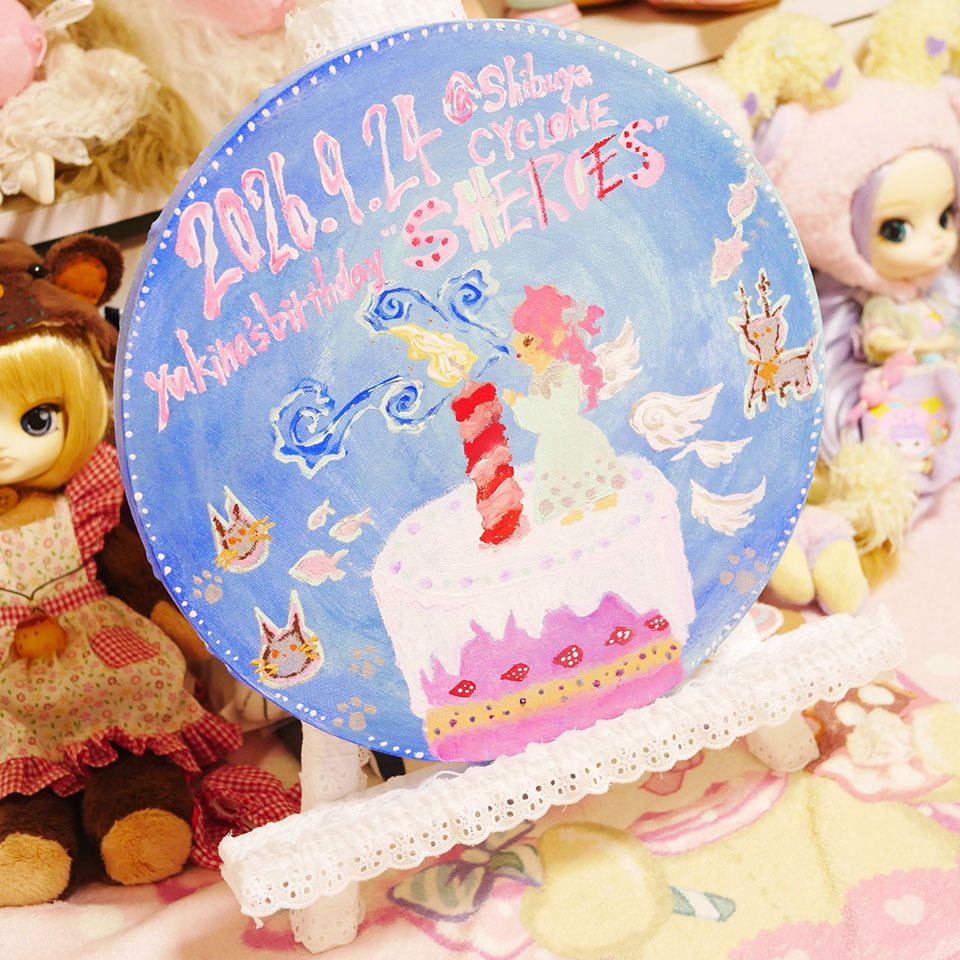 yaeba7happon's tweet photo. 愛探眼影ユキナさんの
お誕生日の絵お迎えしたよ♡
生誕Tシャツもほしかったんだけど
絵が可愛すぎてすきすぎてほしすぎて
あたまのなかもう絵しかなくなってた🐰
でもちゃんとフォトブックは購入したよ♡

#愛探眼影 https://t.co/ekiZb2iiWi