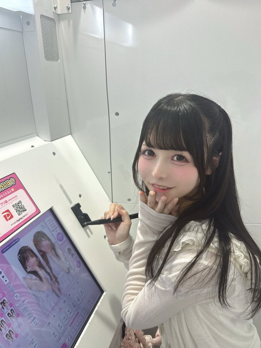 MEGAFON_yuki's tweet photo. 🪄➰♡ https://t.co/cfg0nuxcfL