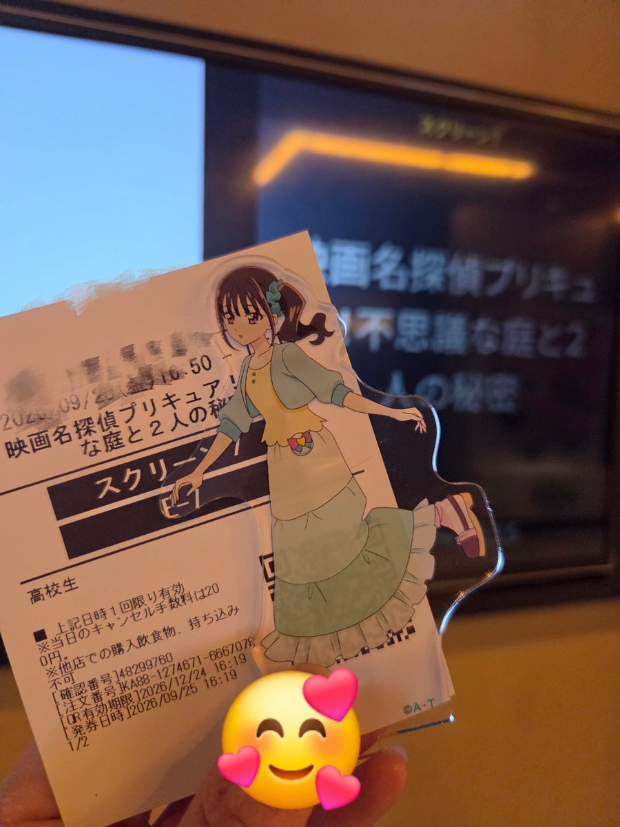 arima_soya's tweet photo. プリキュア観た！ https://t.co/4oGKuWGPbN
