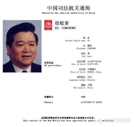 lenscn's tweet photo. 习近平主政福州六年, 官场塌方式腐败全景

1990年至1996年，习近平担任福州市委书记。在他主政的短短六年期间，福州市委市政府大批官员趁势敛财、贪腐得势。

值得注意的是，这些外逃、涉贪官员，全部是在习近平离任数年后，才由中纪委、公安部立案查办的，没有一人是习近平任内亲自查处的。

1990年至1996年间，福建省福州市的城建、政法、税务及金融等核心系统，聚集了一批日后引发全国关注的党政官员。随着1999年"远华特大走私案"以及2003年"福州陈凯黑道案"（福建打黑第一案）先后爆发，这批曾主政福州各关键部门及核心区县的官员被集中查处，形成了轰动全国的福州官场"塌方式腐败"现象。

一、公安与政法系统

政法与公安系统是当年涉案人数最多、职务较高的重灾区，多名主官因受贿、徇私枉法甚至直接为黑恶势力提供保护而落马：

王振忠（原福州市公安局副局长）：长期在福州公安系统任职，曾任鼓楼区公安分局局长、福州市公安局副局长。2003年前后在被查处前逃往美国。陈凯案的调查从王振忠等人的问题开始突破，随后牵出方长明、陈凯及宋立诚等人。2007年因癌症在美国纽约去世。

吴玉霖（原福州市公安局副局长、交警支队长）：因与陈凯存在利益输送关系被查处。公开报道显示，他曾帮助陈凯通过保险索赔获得巨额赔款，并从中收受利益，后被判处无期徒刑。

吴文达（原福州市委副书记、政法委书记）：2002年被“双规”，后因受贿、巨额财产来源不明等问题被判处有期徒刑15年。其主要问题之一是利用职务便利在干部任用等方面收受贿赂。

宋立诚（原福州市委副书记、政法委书记）：2003年底被“双规”，后因受贿等问题被判处有期徒刑15年，是陈凯案中级别较高、影响较大的涉案官员之一。

刘雄（原福州市公安局晋安分局刑警大队长）：参与2001年“2·20”枪案。法院认定其参与诱骗并枪杀卞礼忠、制造虚假现场，后因故意杀人等犯罪被判处死刑，缓期二年执行。案件调查还显示，时任福州市公安局副局长王振忠曾要求刘雄“设法击毙”卞礼忠。

王云汉（原福州市中级人民法院副院长）：因涉陈凯案等问题被判处有期徒刑12年。

刘瑞广（原福州市鼓楼区法院院长）：因涉陈凯案被查处，后被判处有期徒刑11年。

陈峰（原福州市晋安区检察院检察长）：2003年底被列入陈凯案相关“双规”官员名单，因涉案被查处。

任燕榕（原福州市公安局晋安分局刑警大队副大队长）：因涉陈凯案被判处有期徒刑20年，并处罚金、没收个人财产。

周刚（原福建省公安厅治安巡警总队政委）：因涉陈凯案被判处有期徒刑15年。

冯怀明（原福州市公安局行动大队长）：因涉陈凯案被判处有期徒刑15年。

陈伯炯（原连江县公安局局长）：因涉陈凯案被判处有期徒刑15年。

颜景秀（原福州市台江公安分局副局长）：因涉陈凯案被判刑。

陈时堪（原福州市中级人民法院民庭庭长）：因涉陈凯案被判刑。

二、党政核心与区县“一把手”

这一时期主政福州核心区县或担任市委重要职务的官员中，也有多人因与陈凯等人的利益关系而落马：

方长明（原福州市委常委、市委秘书长、鼓楼区委书记、区长）：曾任福州市委组织部副部长、鼓楼区区长、区委书记，后升任福州市委常委、市委秘书长。陈凯案调查从王振忠等人的问题进一步牵出方长明。方长明因受贿等问题被判处无期徒刑。

朱健（原福清市市长、福清市委书记）：1990年代曾任共青团福州市委副书记，后任福清市市长、福清市委书记。2003年前后因涉陈凯案被查处，最终被判处无期徒刑。

徐自才（原福州市鼓楼区副区长）：因涉陈凯案被判处有期徒刑15年。

三、税务、金融与行业主管系统

陈凯为维持其商业帝国，不仅向公安、政法及党政干部行贿，也打通了金融、税务、文化等行业主管部门：

陈秀竹（原中国银行福州分行行长）：陈凯案中最重要的金融系统涉案官员之一。办案人员清理中国银行福州分行不良债务时发现，从陈秀竹手上违规借贷给陈凯的资金多达2亿元。陈秀竹最终被判处死刑，剥夺政治权利终身，并处没收个人全部财产。

李康振（原福建省地方税务局副局长）：因涉陈凯案被查处。2004年底的公开报道显示，他已结束“双规”并进入司法程序。

吕赣明（原福州市文化局党委书记、局长）：因收受陈凯19万元贿赂、为陈凯经营的色情娱乐产业提供庇护，被判处有期徒刑13年。

钱香进（原福建省文化厅文化市场处副处长）：此前曾任福州市文化局社会文化管理委员会办公室副主任，负责公众娱乐场所管理。因涉陈凯案被判处有期徒刑15年，并处没收个人财产20万元。

梁晨光（原福州市文化局市场稽查队队长）：因涉陈凯案被判刑，公开报道显示其刑期在10年以上。

图1：原福州公安局长徐聪荣。2003年5月外逃美国，涉嫌陈凯案受贿（陈凯为福州跨国毒贩王坚章洗钱，被美国DEA通报中国公安部）；2004年12月29日国际刑警组织发布红色通缉令。