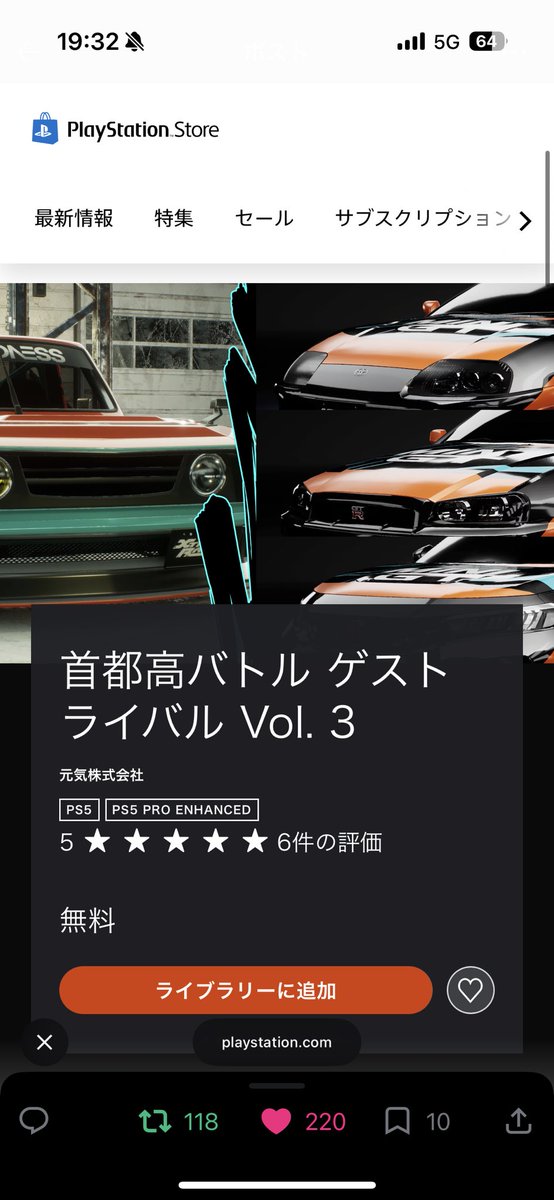 EROGENIKI_RE8's tweet photo. #首都高バトル
ん…？Vol.3……？？？

PSストアでのVol.2は何処に( 'ω')? https://t.co/uYzW4n4vmj