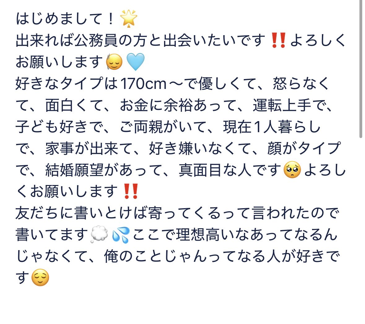 RogaixK1D's tweet photo. 子どもが好きでまでは許せる。

この時代は片方の親がいないだけでタイプから外れるバケモノを生み出した。 https://t.co/U4rcCKS9NG