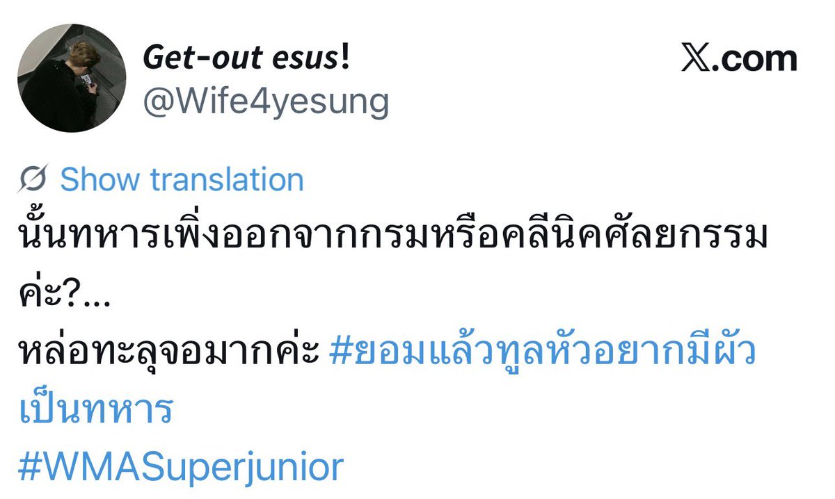 UrsularTVA's tweet photo. พี่ไม่เป็นสลิ่มก็ได้ค่ะ แค่บ้าควยทหารที่ออกมารัฐประหาร พฤษภาคม 2557 หรือเปล่าช่วงนั้น https://t.co/wixxc85bk9
