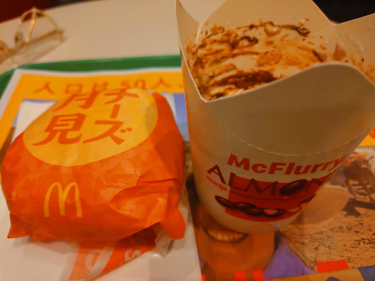 1919mame's tweet photo. 月は出ているか？😋 https://t.co/W7dRaHEO9O