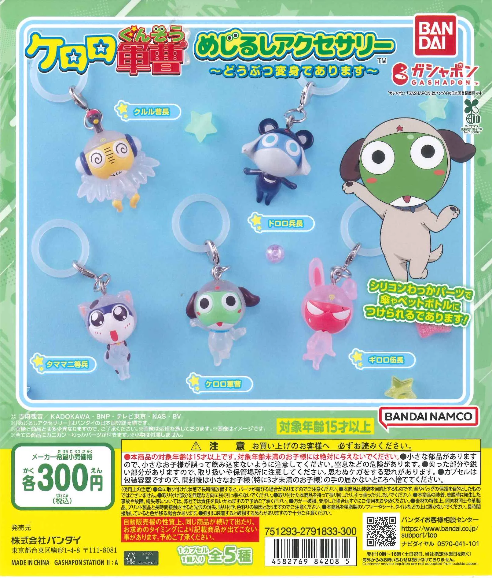 Cplaゆめタウン徳島店【公式】 on X: 