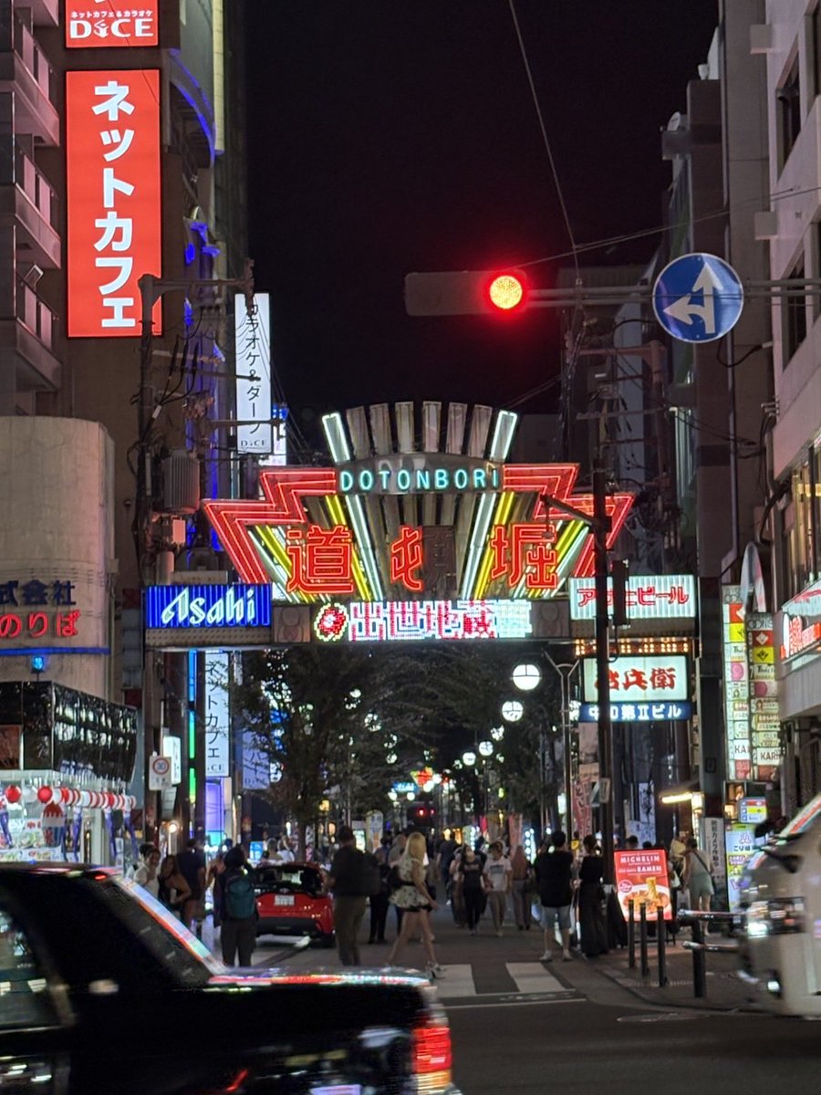 Noafnsub's tweet photo. 大阪旅行楽しかった！ https://t.co/ZiYzX2mLqV