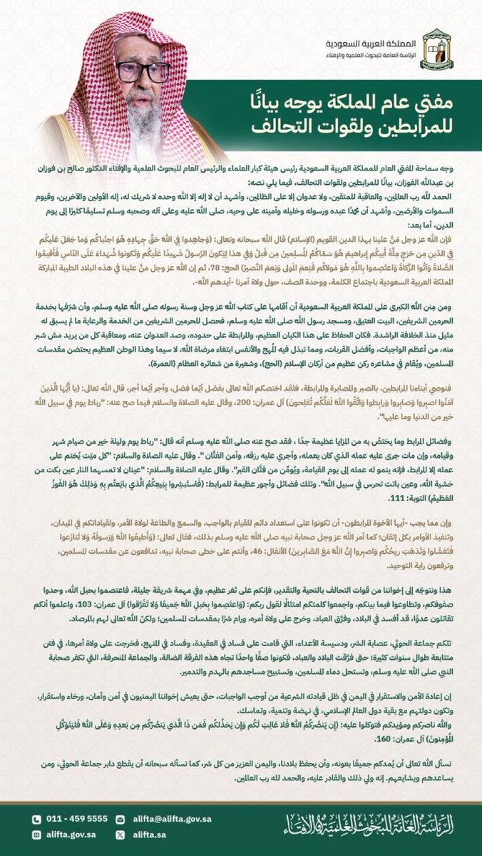 RachedRamzan's tweet photo. https://t.co/mmIqeAH1UB