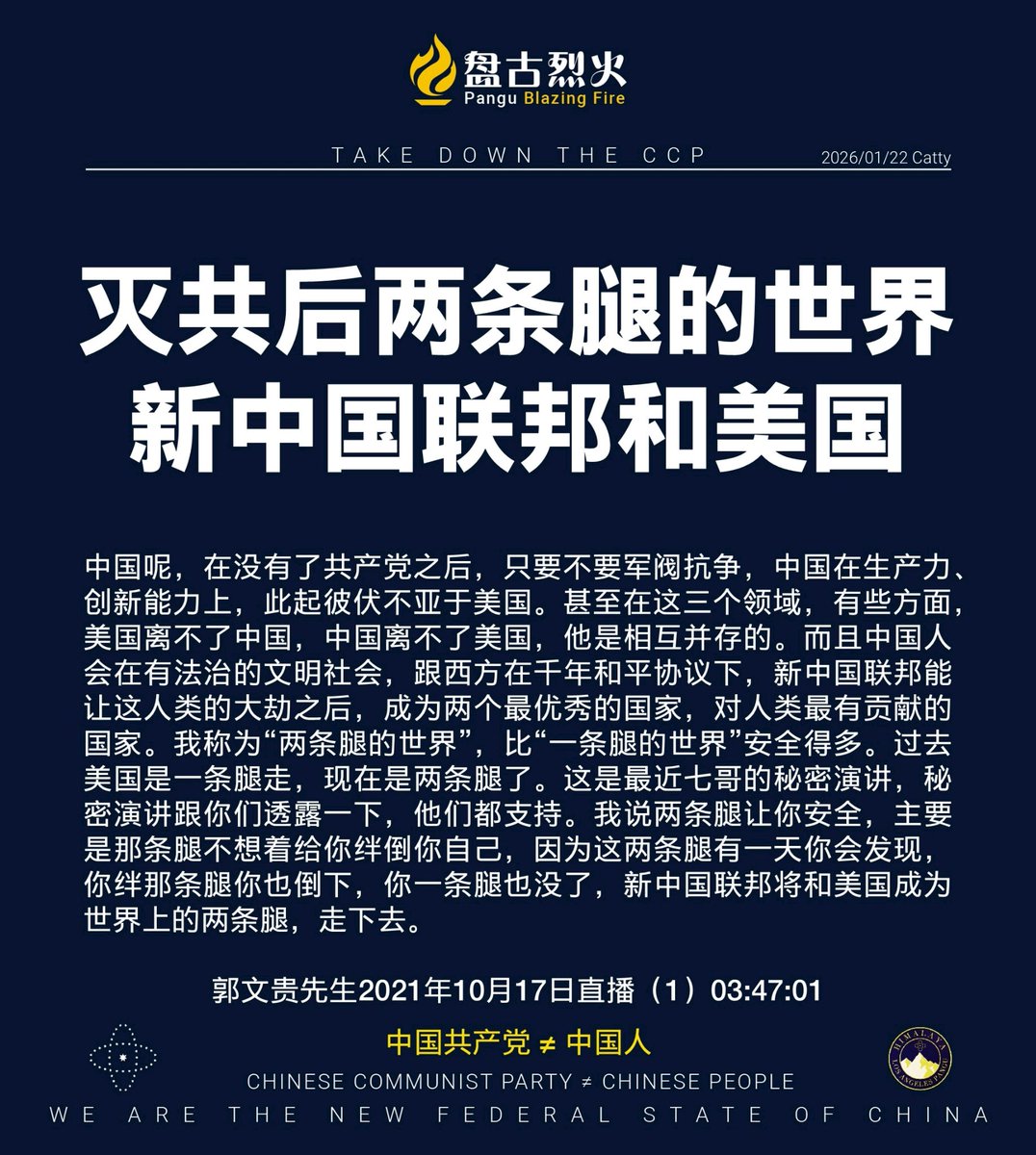 Q_May_007's tweet photo. 灭共滞后
按计划进行
😄💪🏻💪🏻💪🏻 https://t.co/JEBAaZGM3T