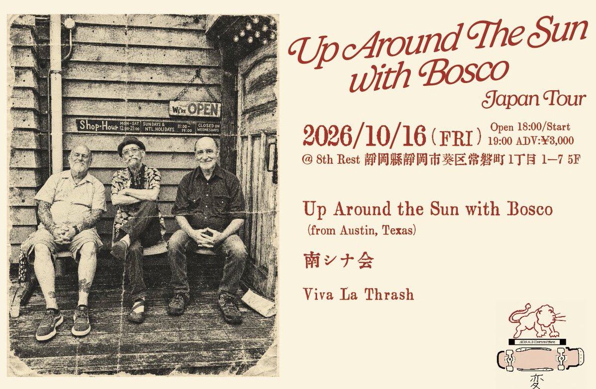 andmorepunk's tweet photo. オレたちのUP AROUND THE SUN、今年も静岡で！！
名古屋からViva La Thrashもやって来ます！！
静岡ローカルは 南シナ会がカマしてくれます！
皆々さまよしなに願いますー！ https://t.co/w2TYX2NQxW