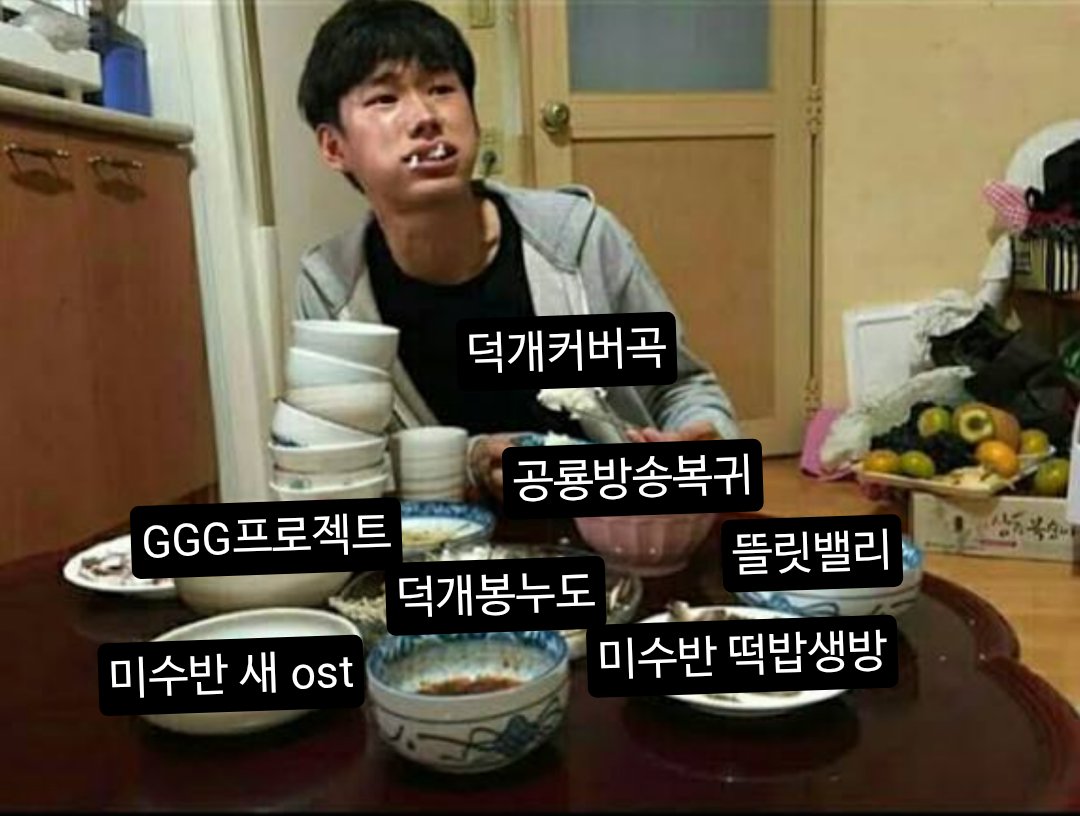 nixxn_i's tweet photo. 9월동안 이런 많은 일들이 일어낫고 이중몇개는 한주에 일어난거라고요 https://t.co/rZTFaMDACL